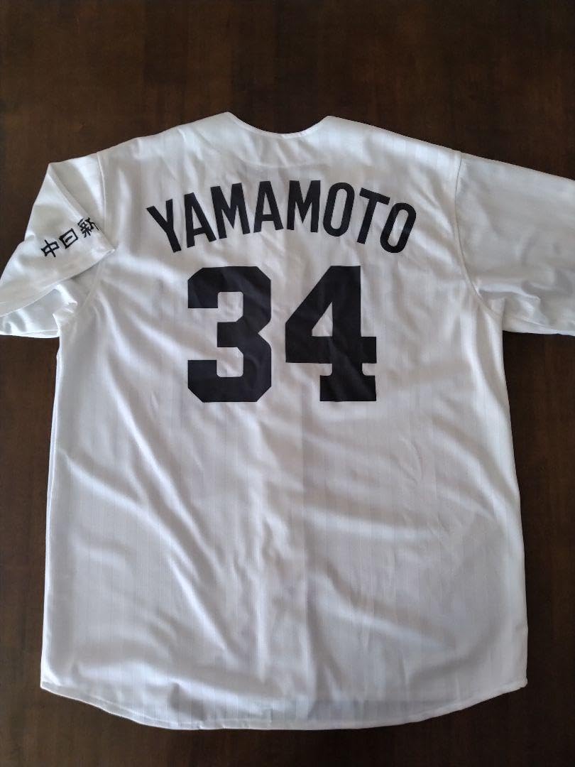 ☆プロフ内ユニホーム販売中☆中日ドラゴンズユニホーム　山本昌弘